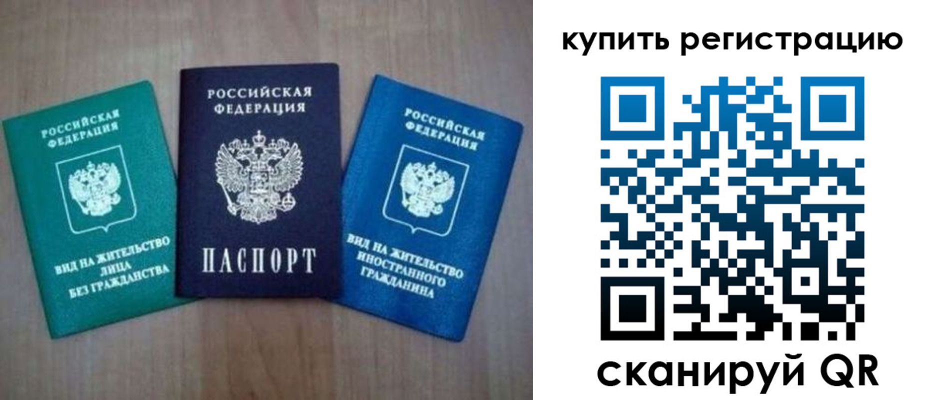 регистрация для дет. сада в Вязьме