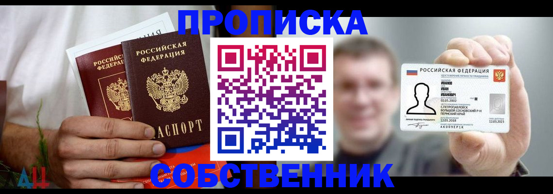 временная регистрация госуслуги в Вязьме