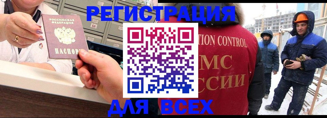 прописка для военкомата в Вязьме