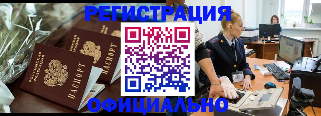 найти адрес прописки в Вязьме